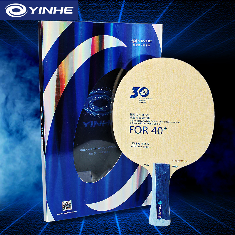 Table Tennis Launcher - Yinhe V14 Pro Bet tenis meja,