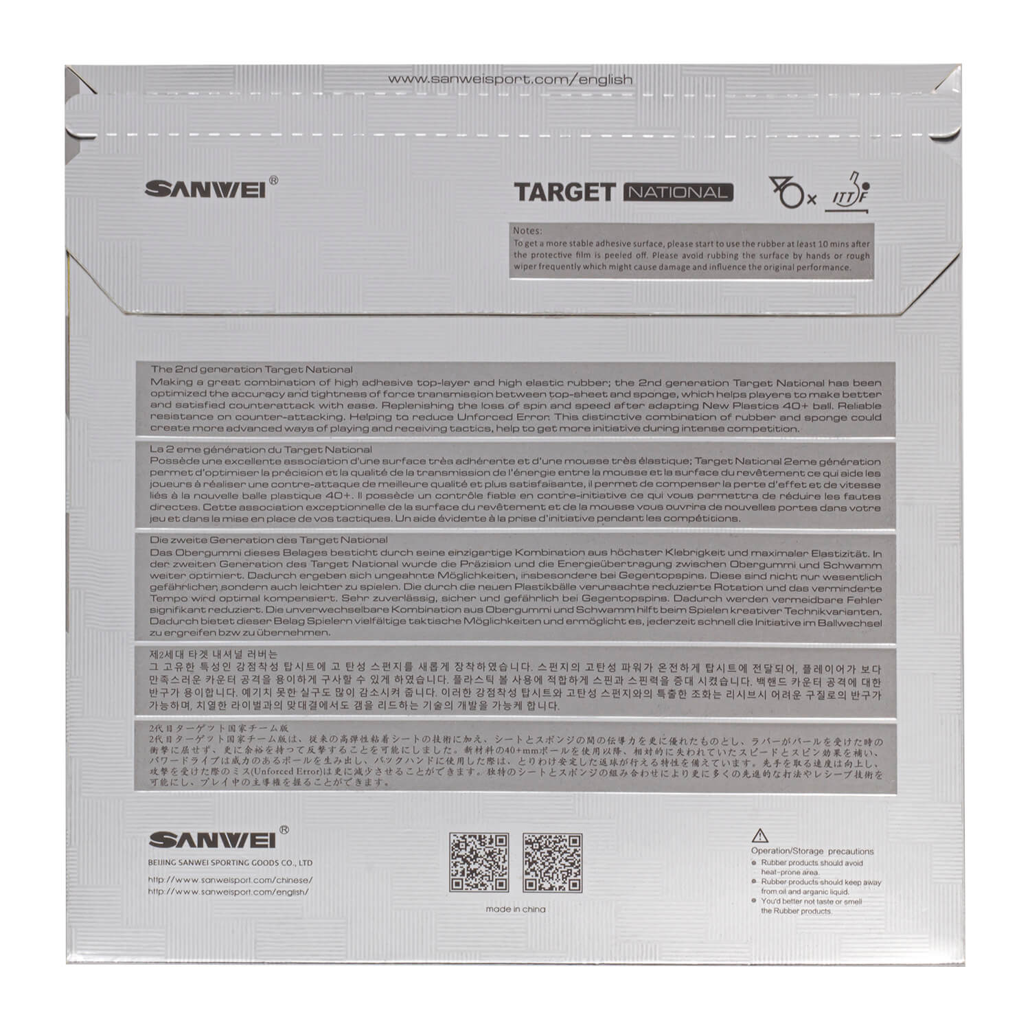 SANWEI karet tenis meja nasion - Table Tennis Defense ulasan dan harga