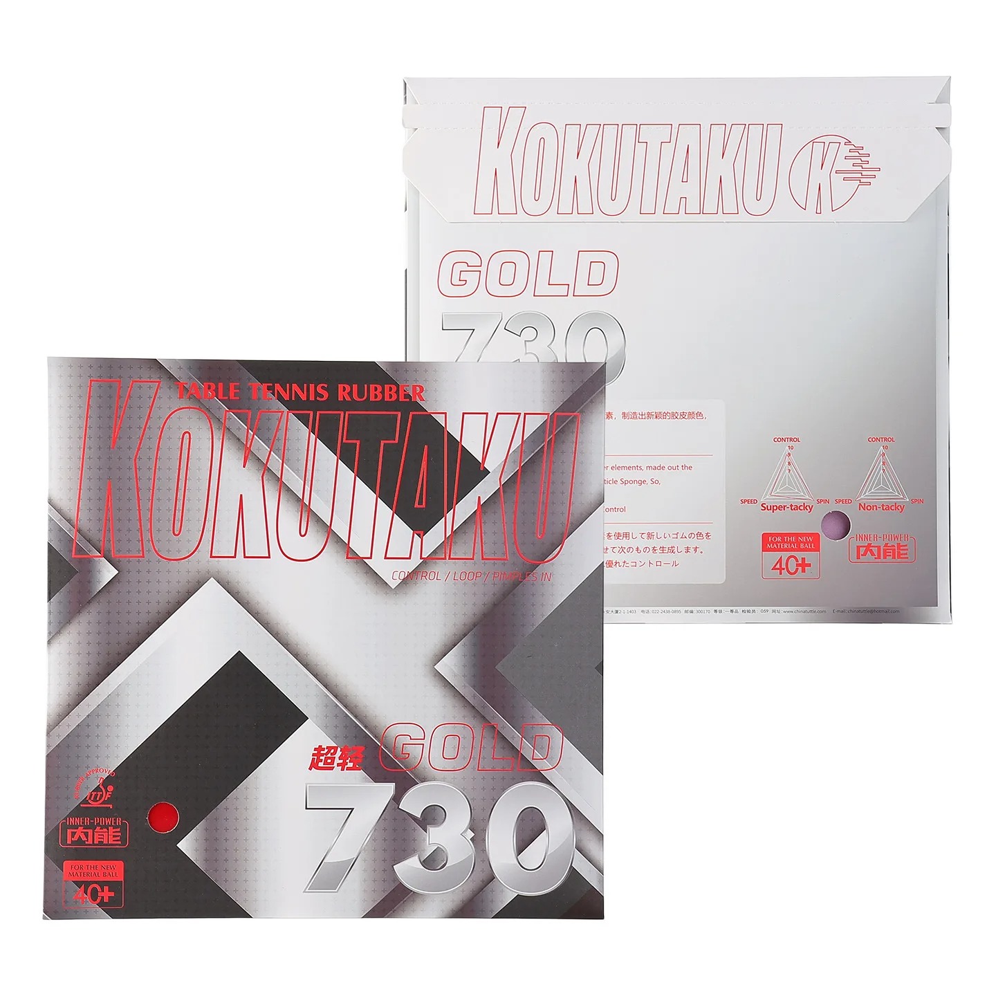 Karet Raket Tenis Meja Kokutak - Table Tennis Defense ulasan dan harga