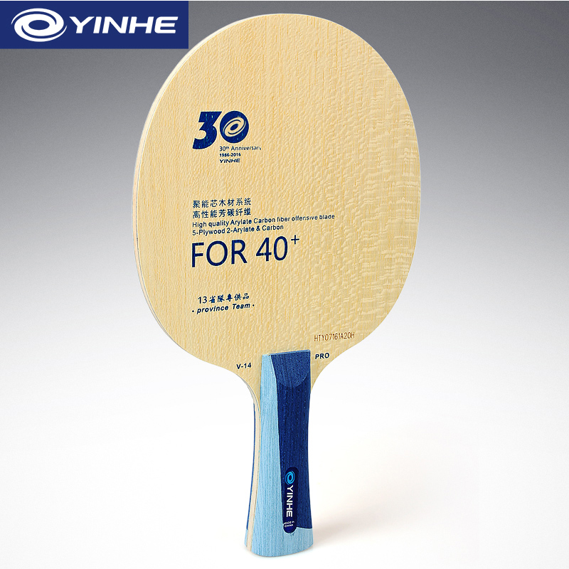 Yinhe V14 Pro Bet tenis meja,  - Table Tennis Launcher ulasan dan harga