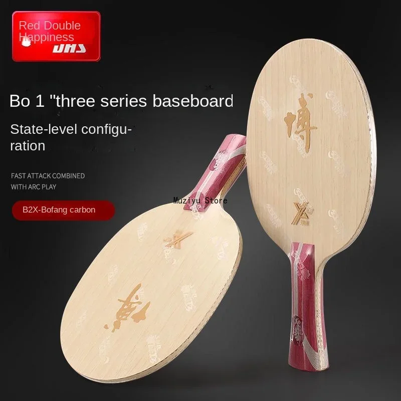 Pisau Tenis Meja DHS-Hurricane - Table Tennis Launcher ulasan dan harga