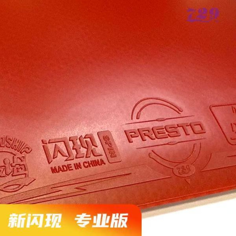 729 Flash Set Rubber Special A - Table Tennis Game ulasan dan harga